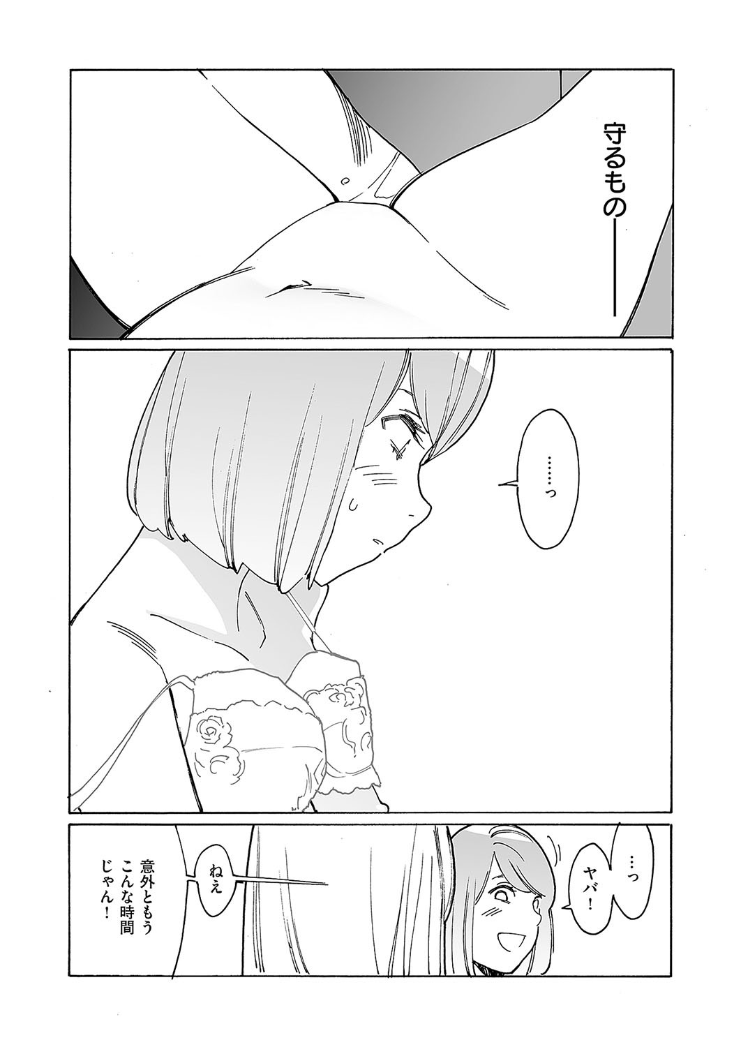 Page 667