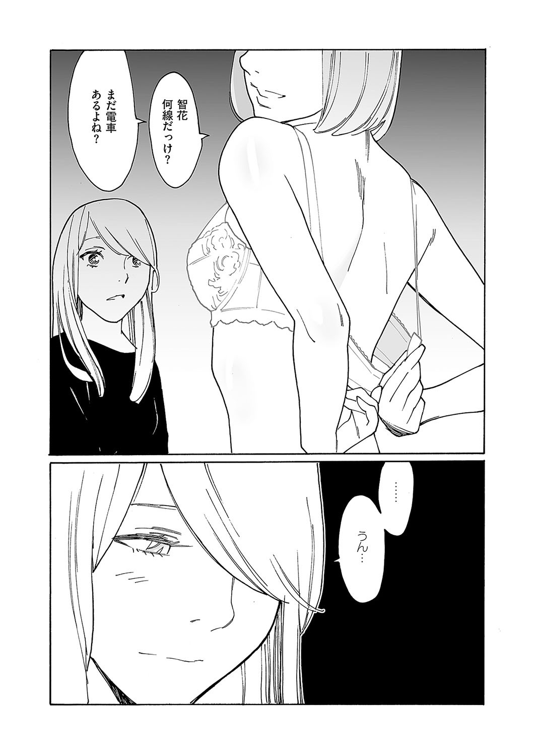 Page 668