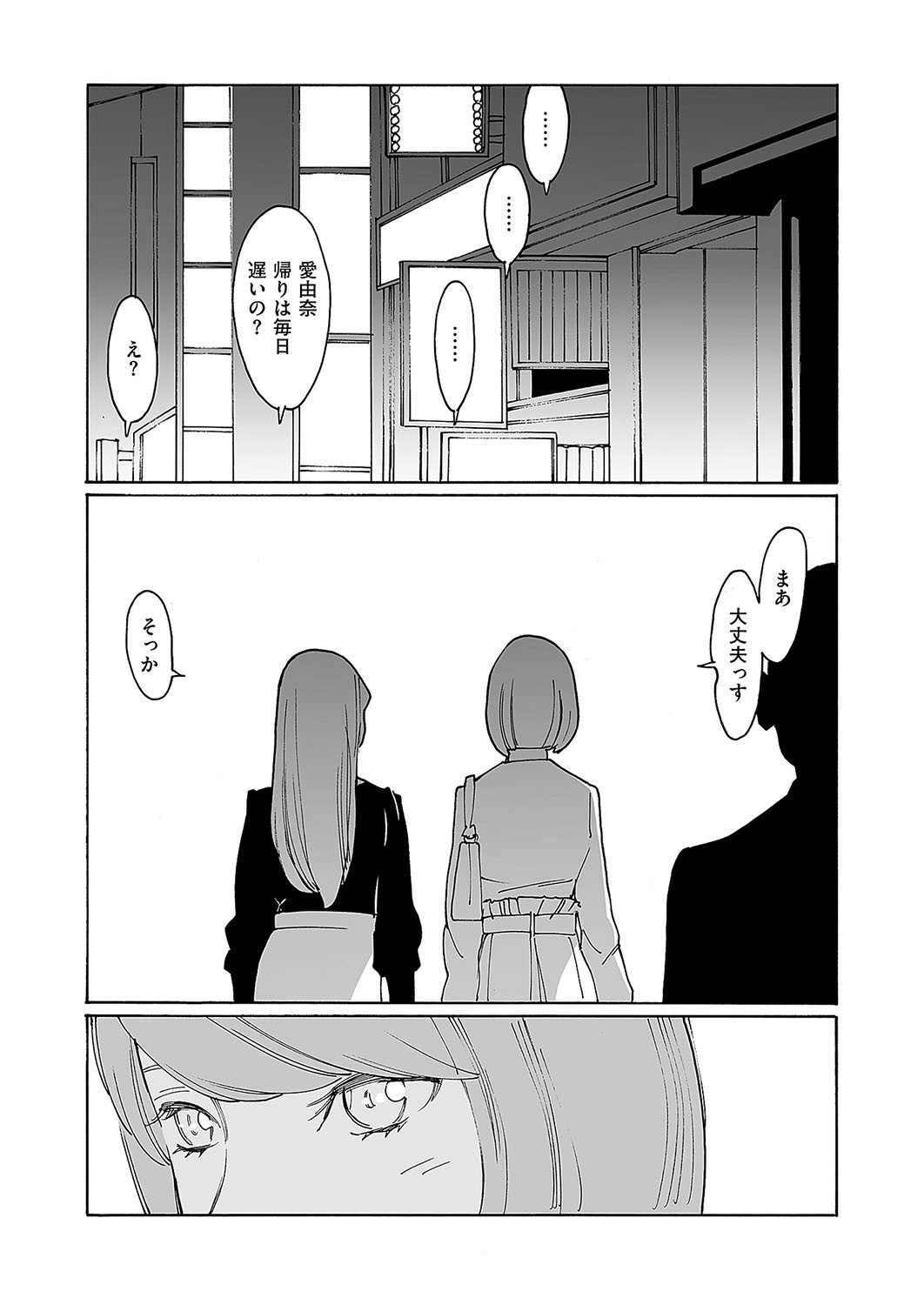 Page 669