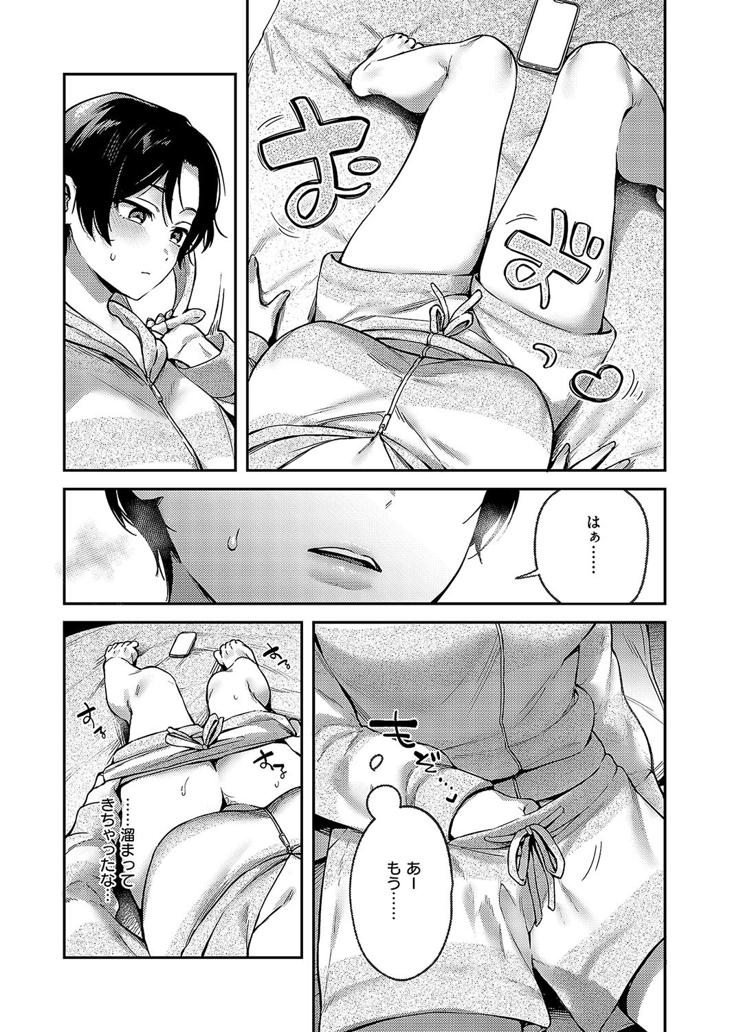 Page 67