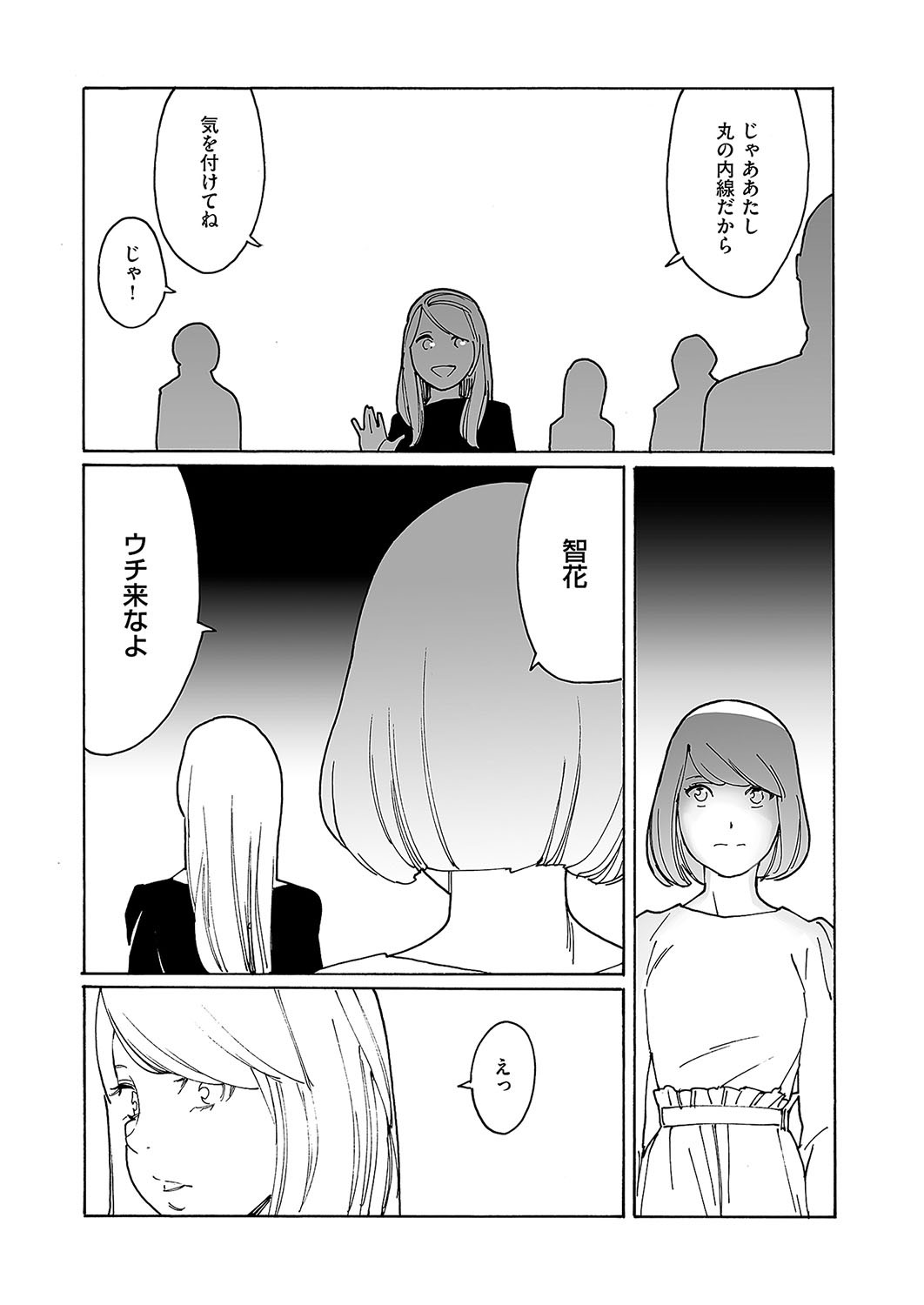 Page 670