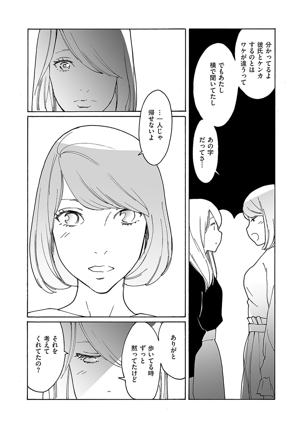 Page 671