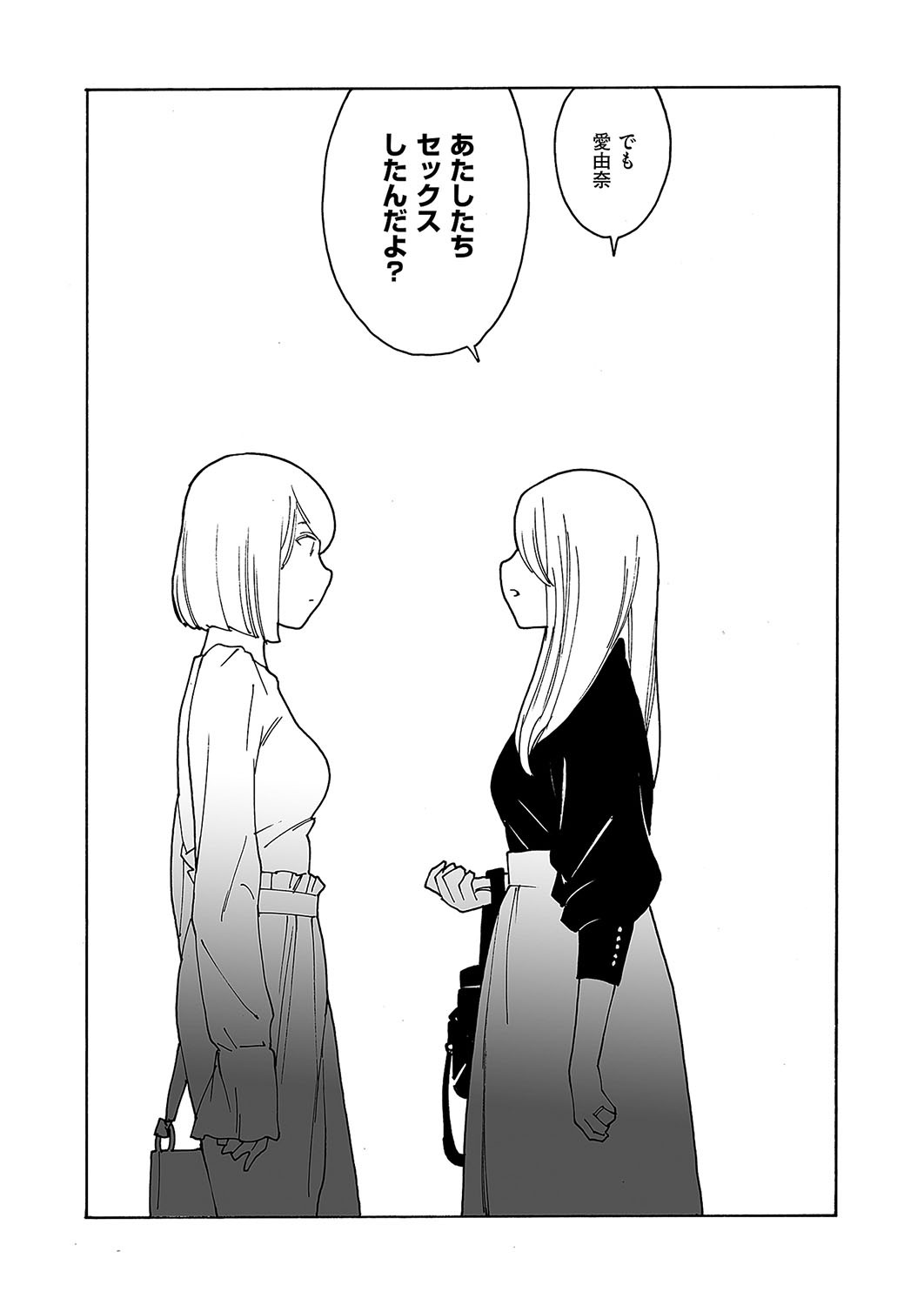 Page 672