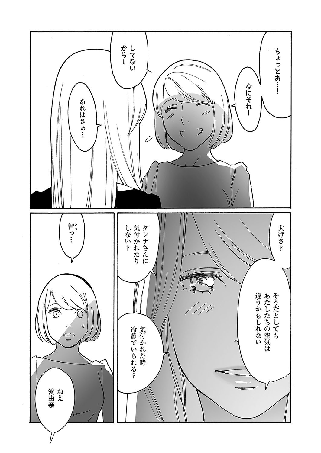 Page 673