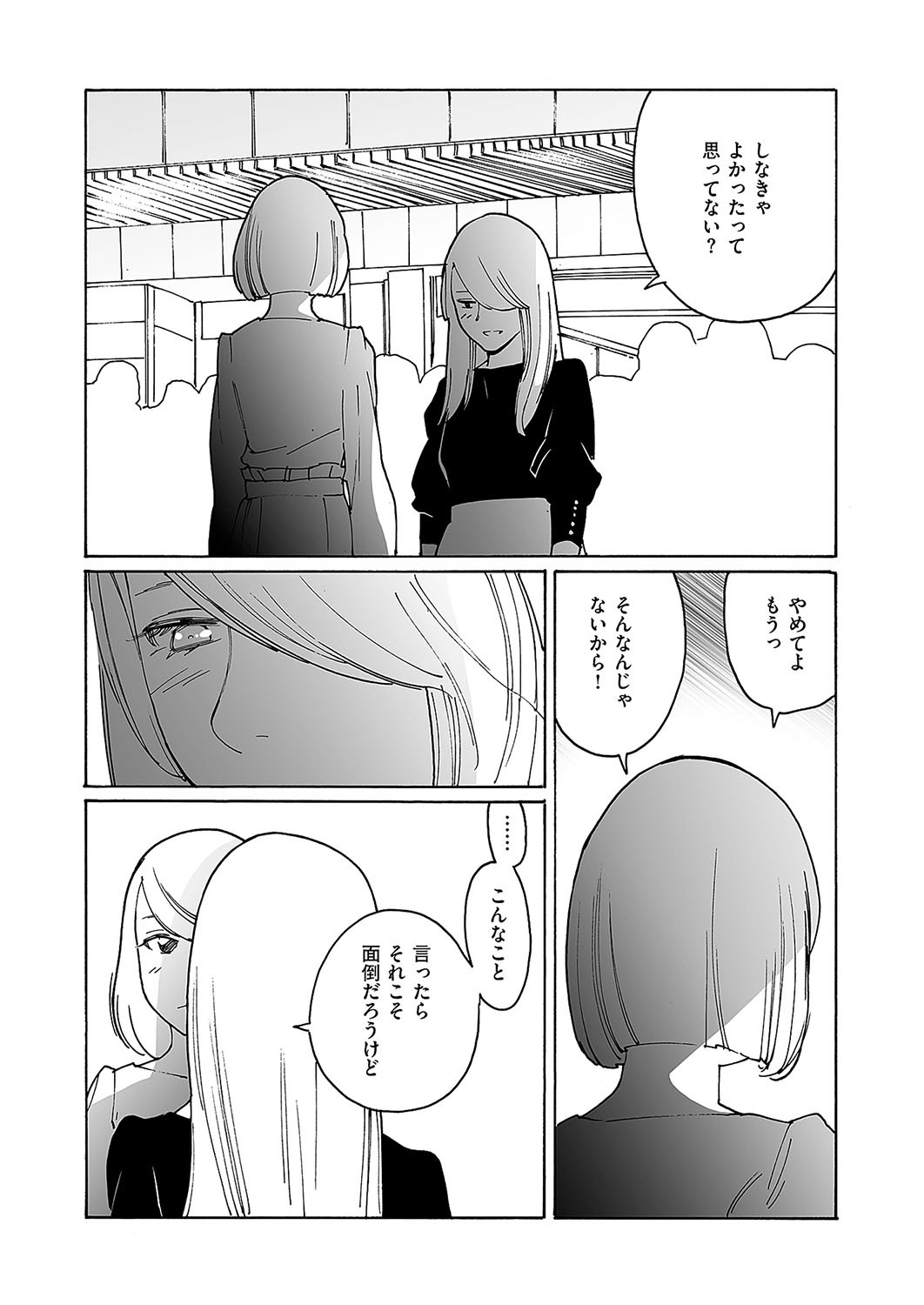 Page 674