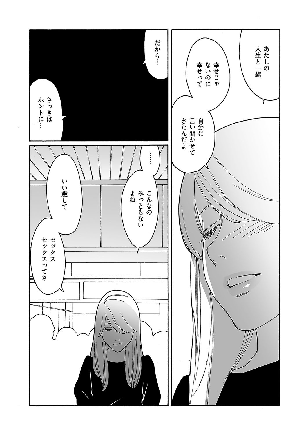 Page 677