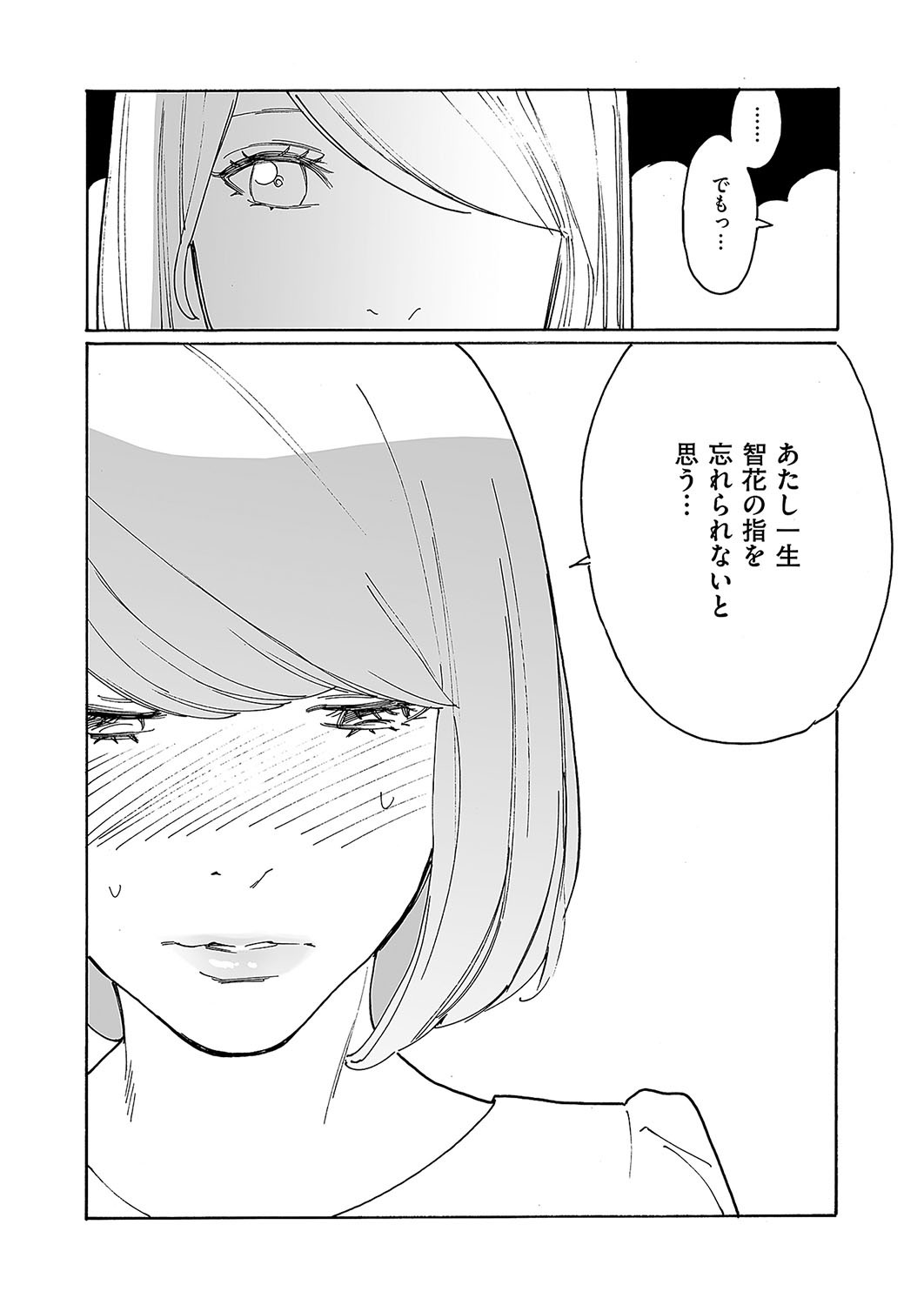 Page 679