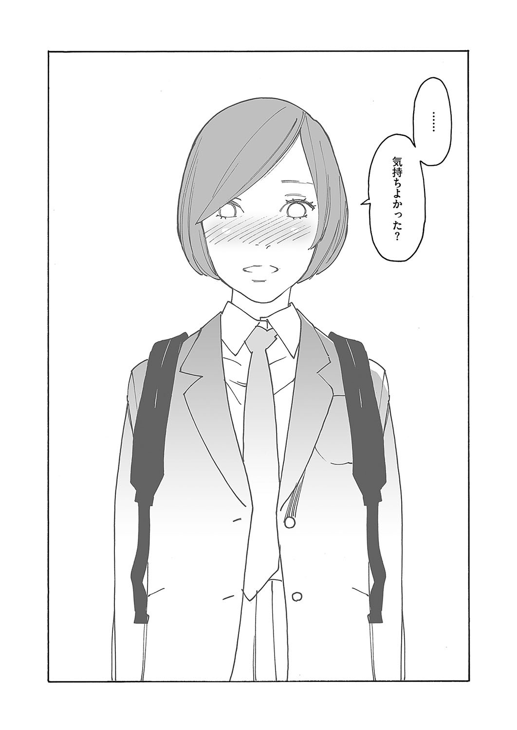 Page 680