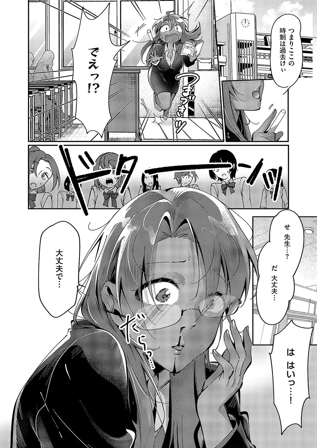 Page 689