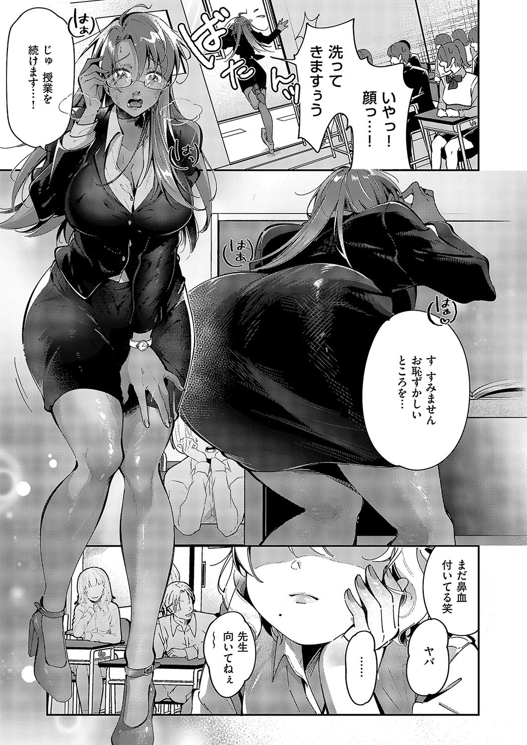 Page 690