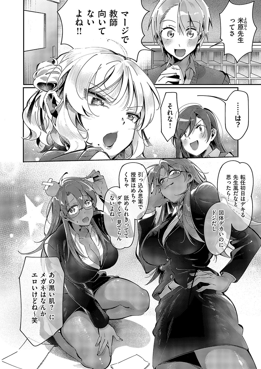 Page 691