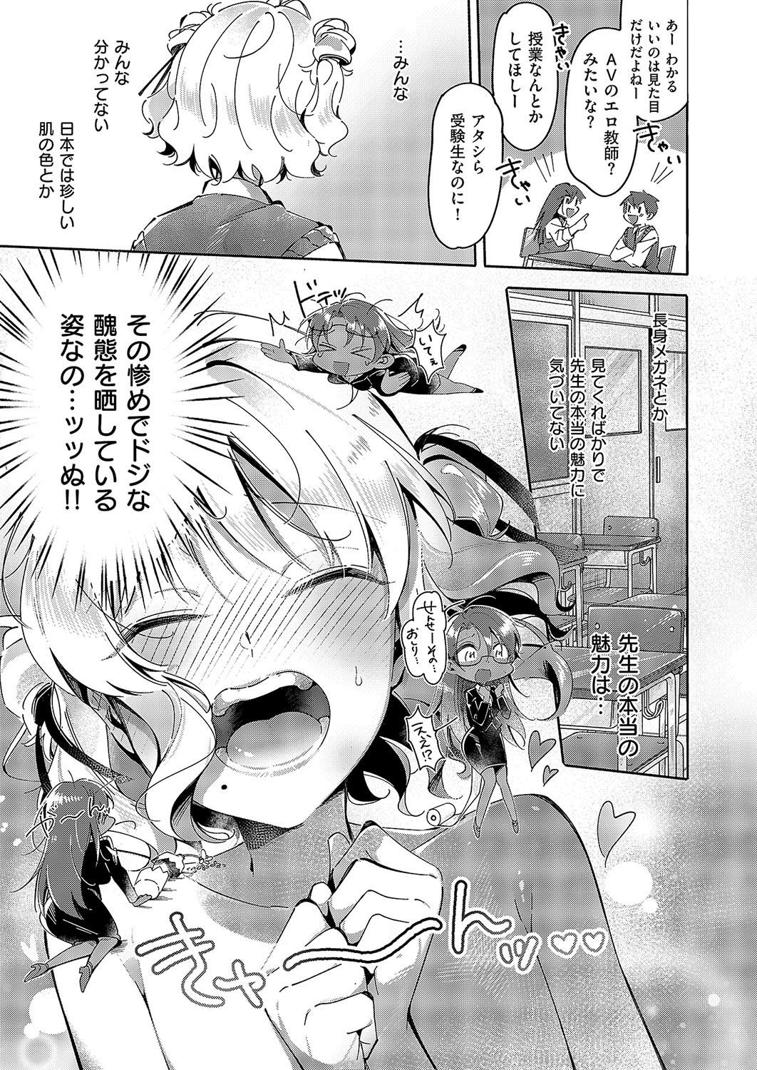 Page 692
