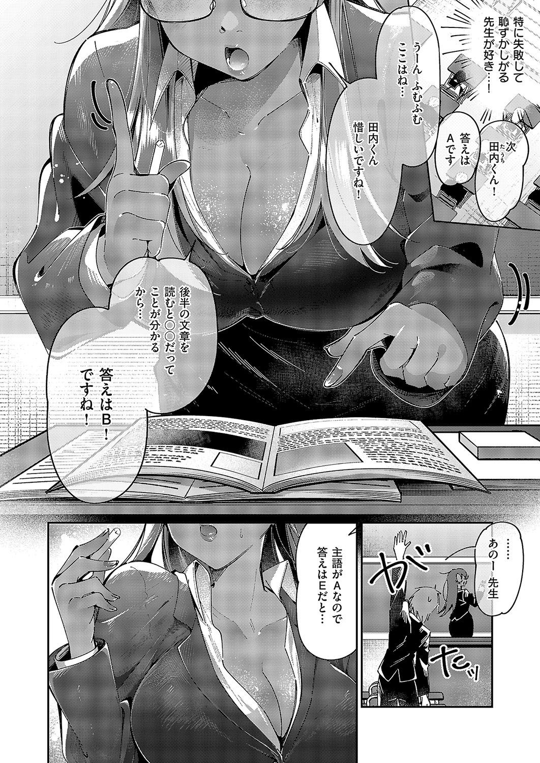 Page 693