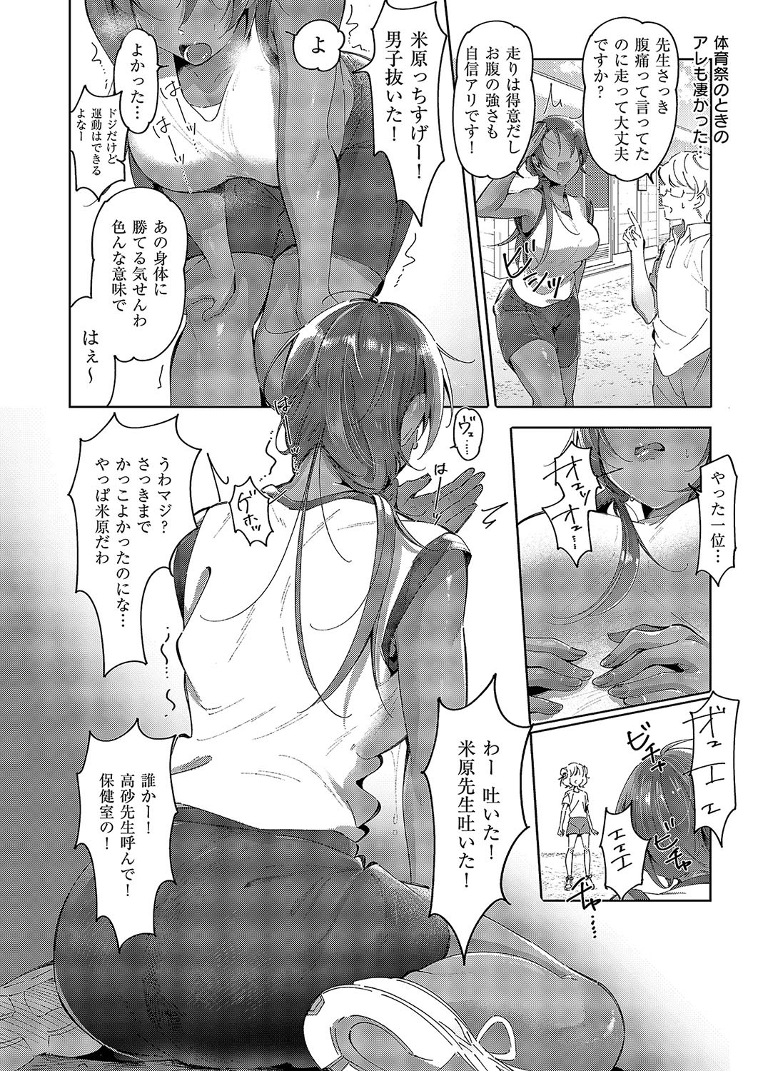 Page 695