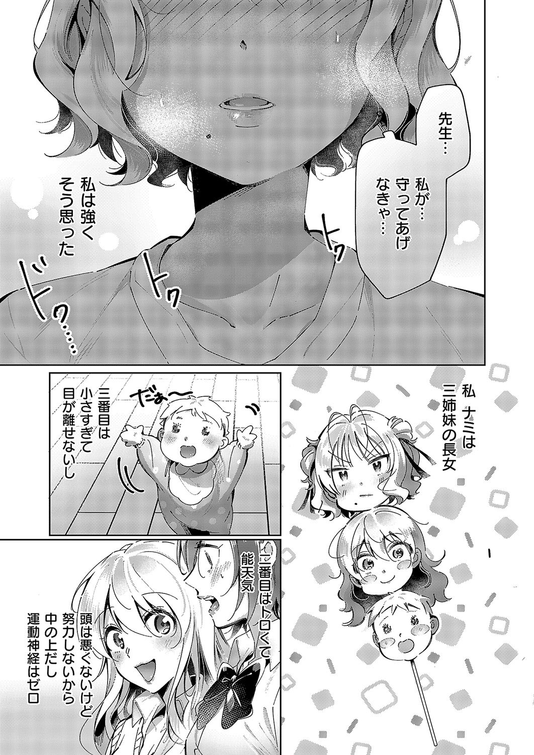Page 696