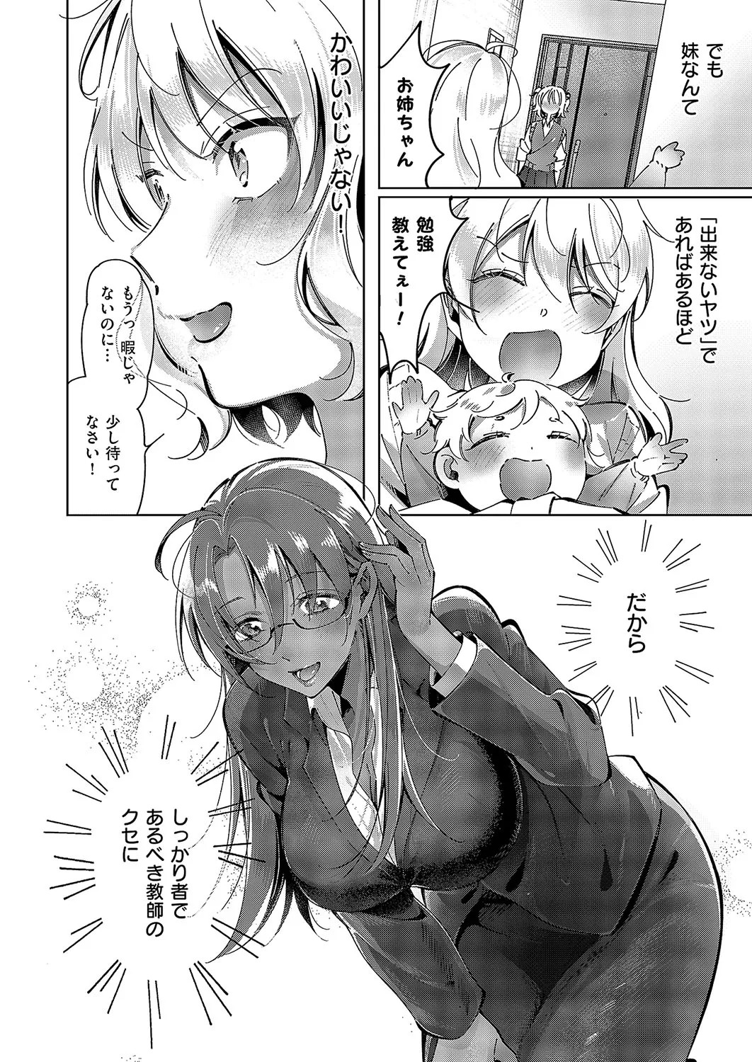 Page 697