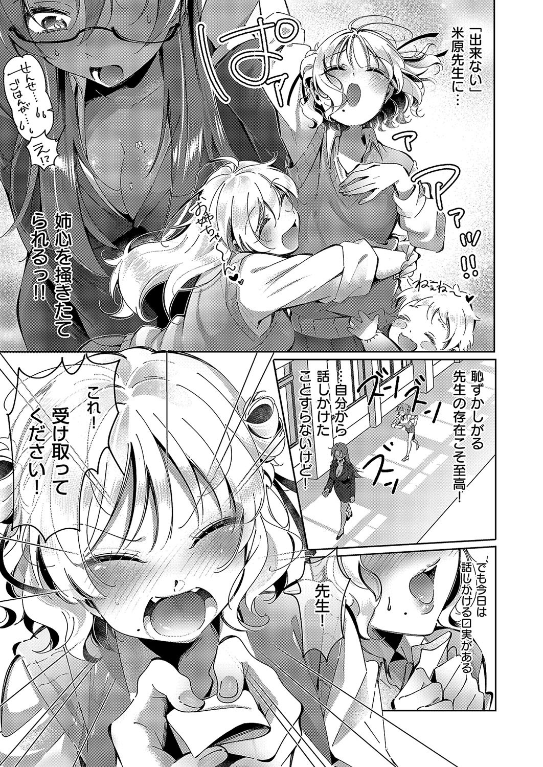 Page 698