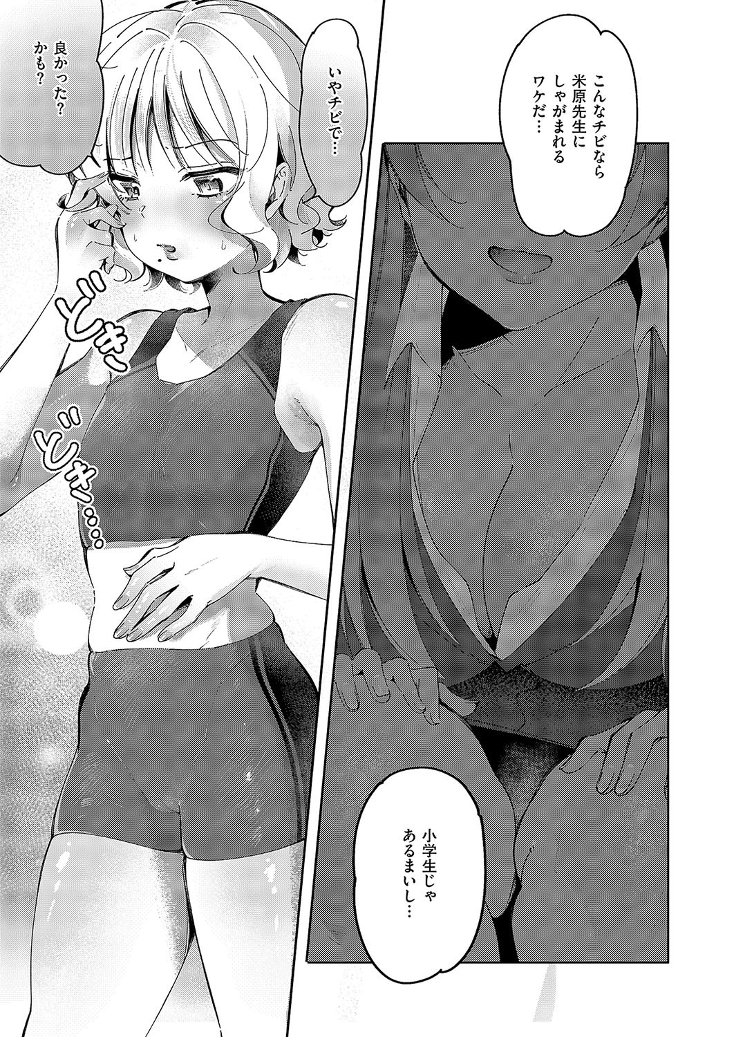 Page 704