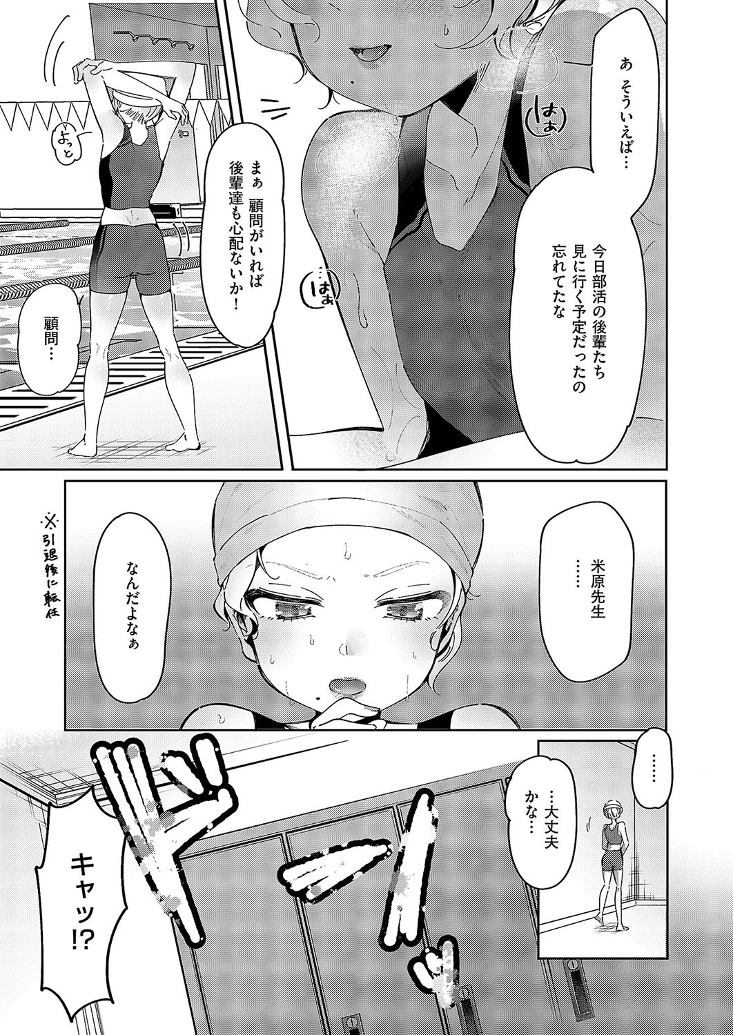 Page 706