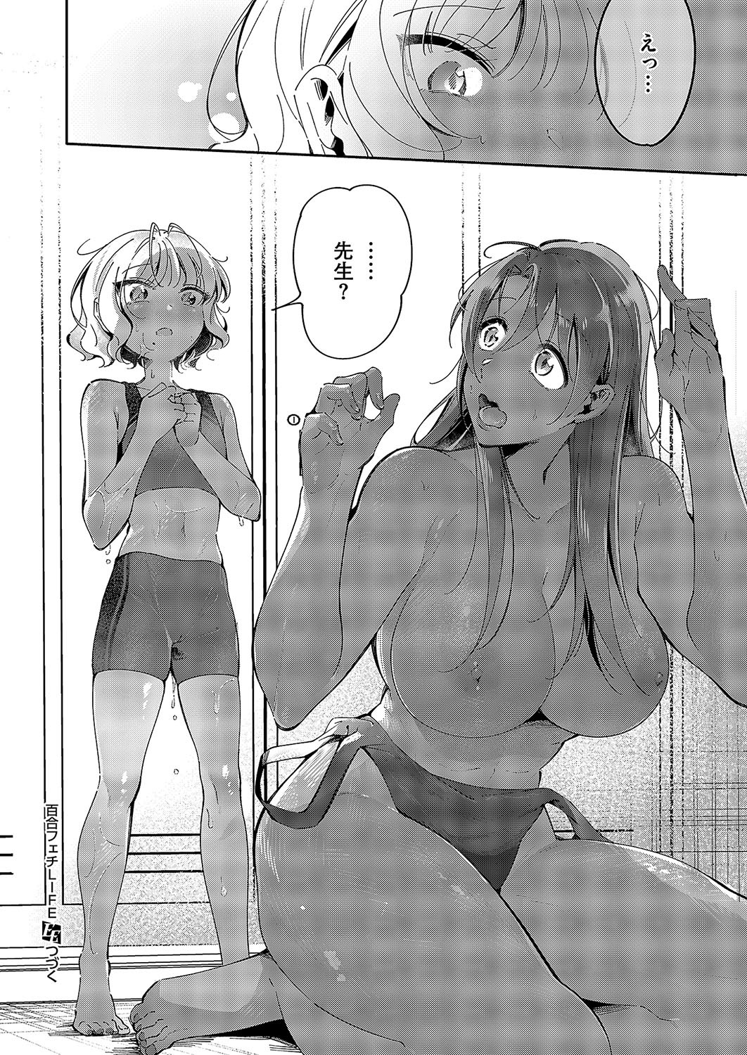 Page 707