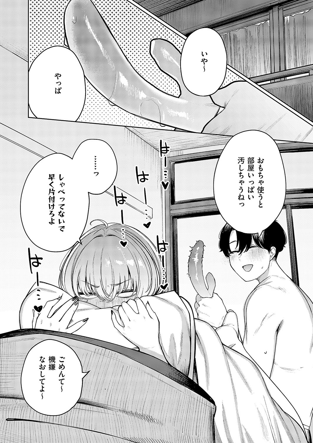 Page 709