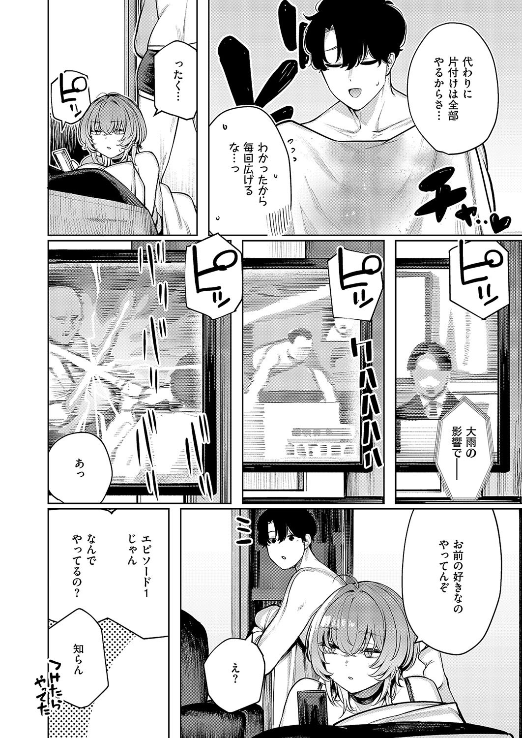Page 711