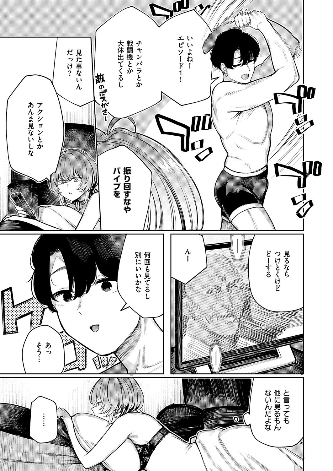 Page 712