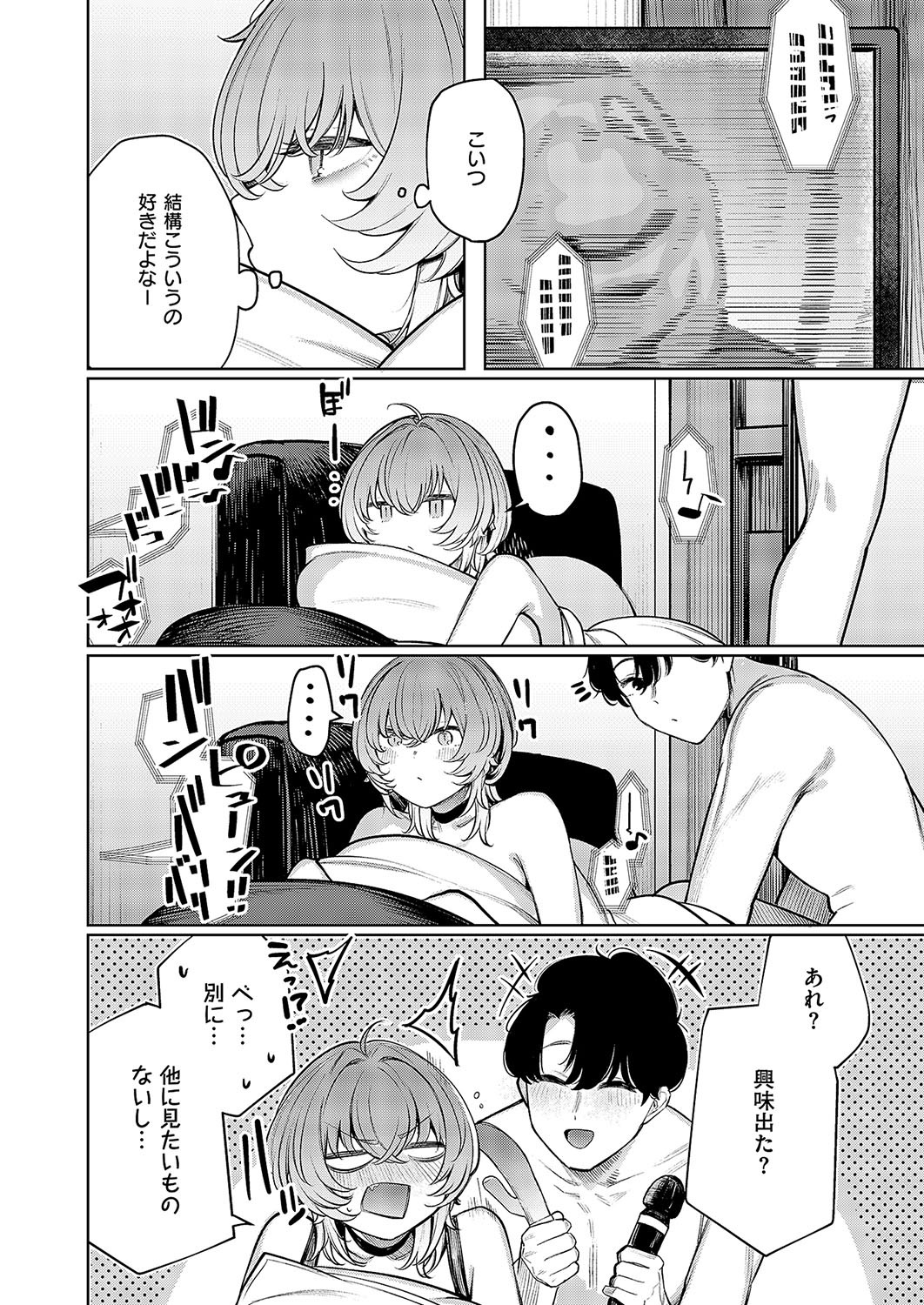 Page 713