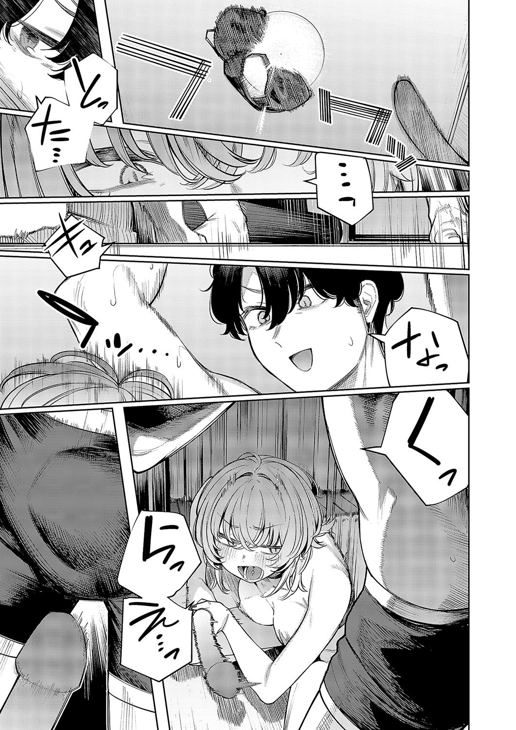 Page 718