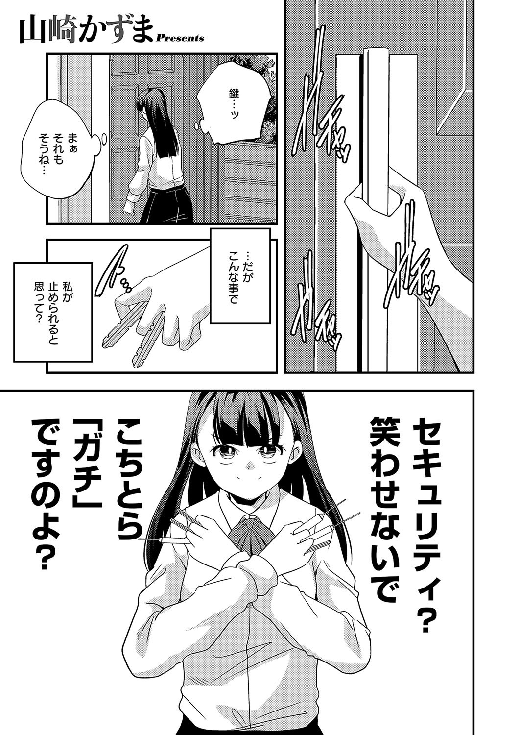 Page 720