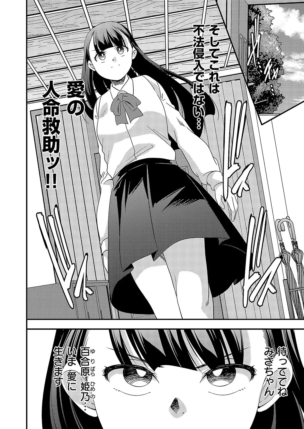 Page 721