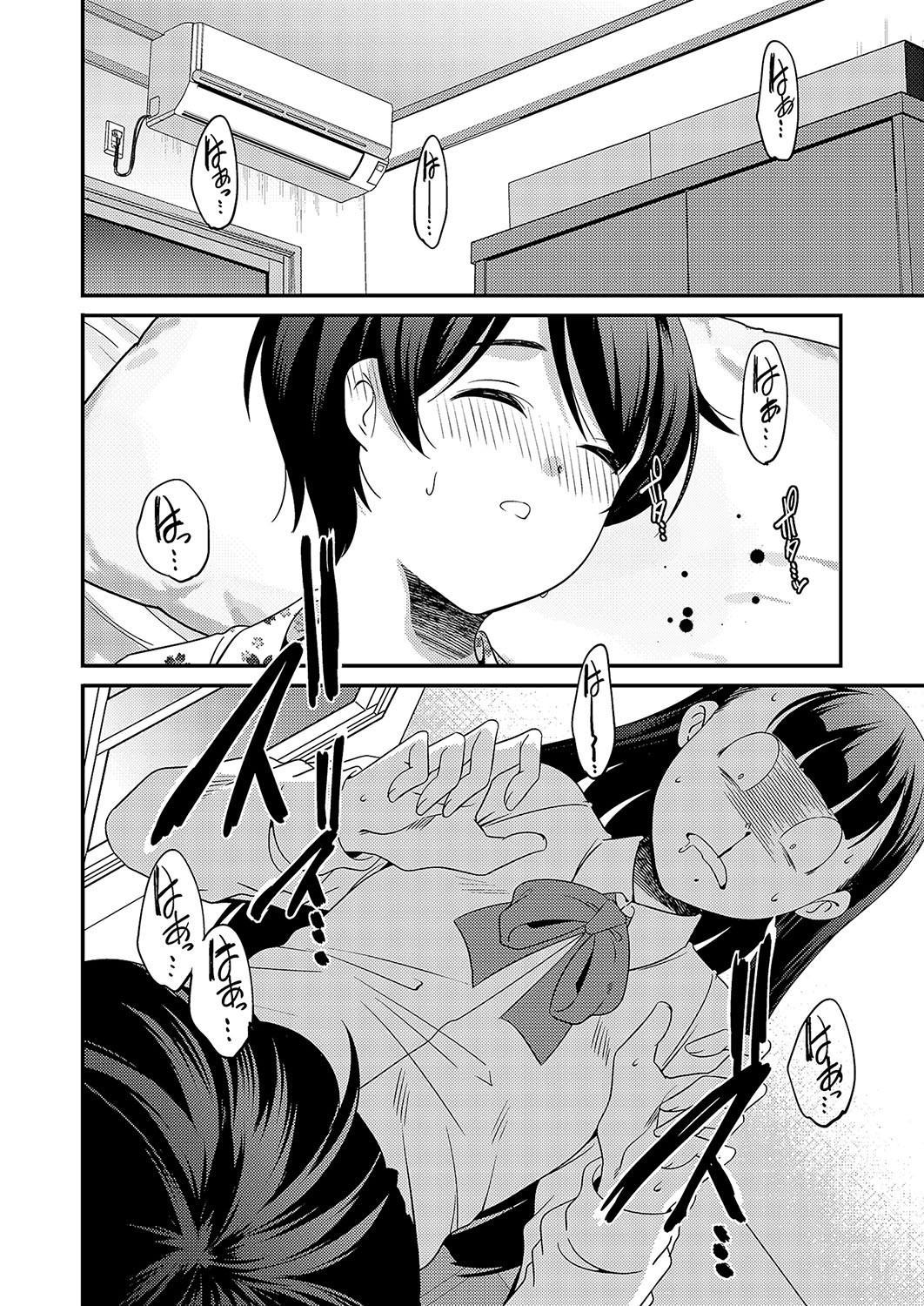 Page 723