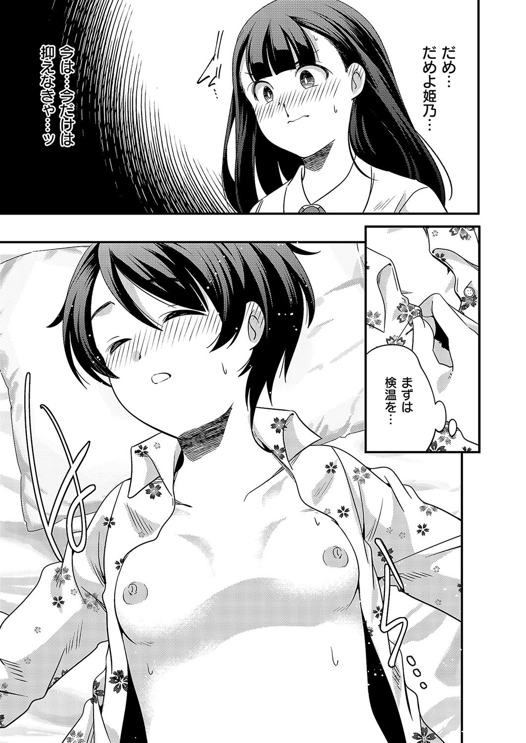 Page 724