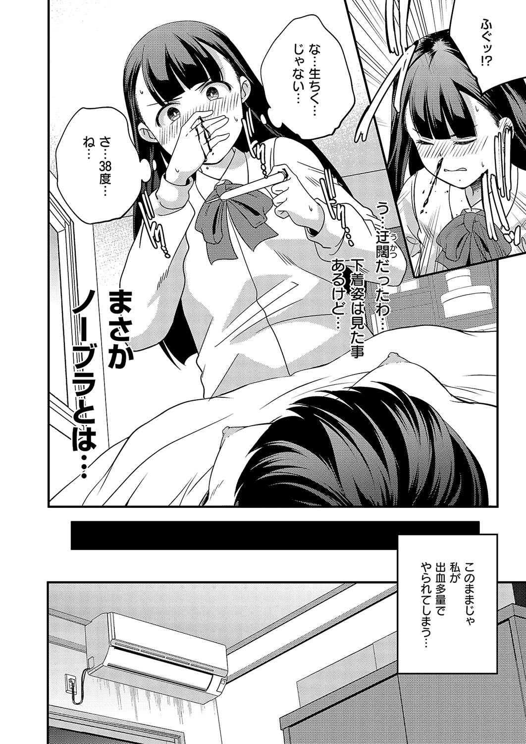 Page 725
