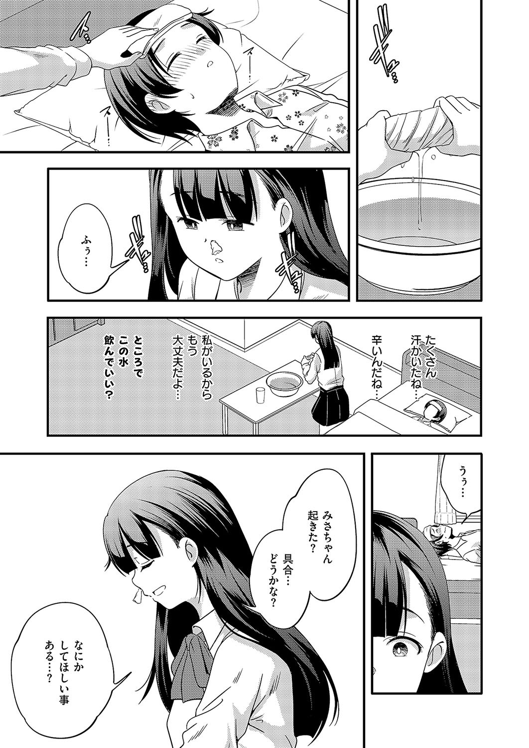 Page 726