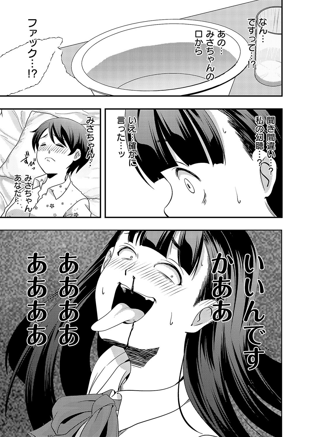 Page 728