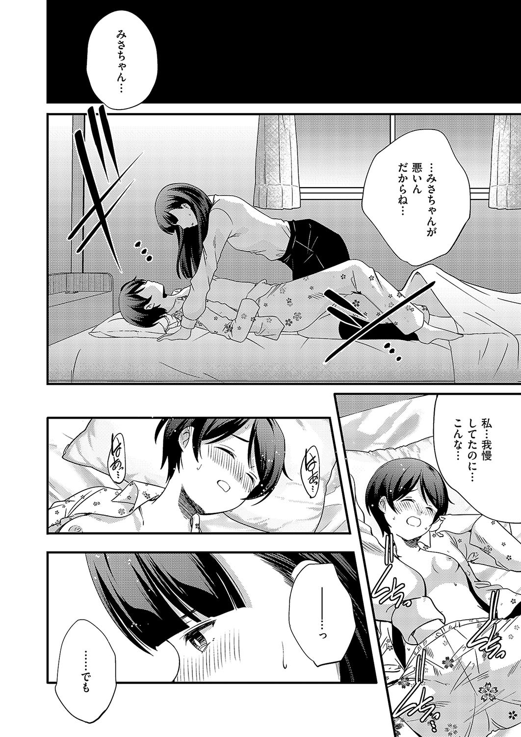 Page 731