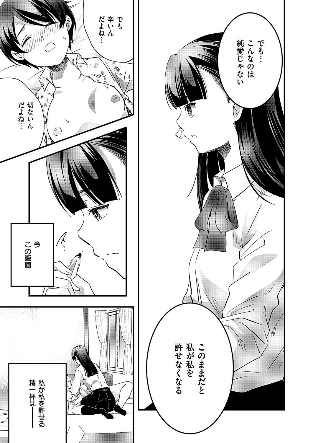 Page 732