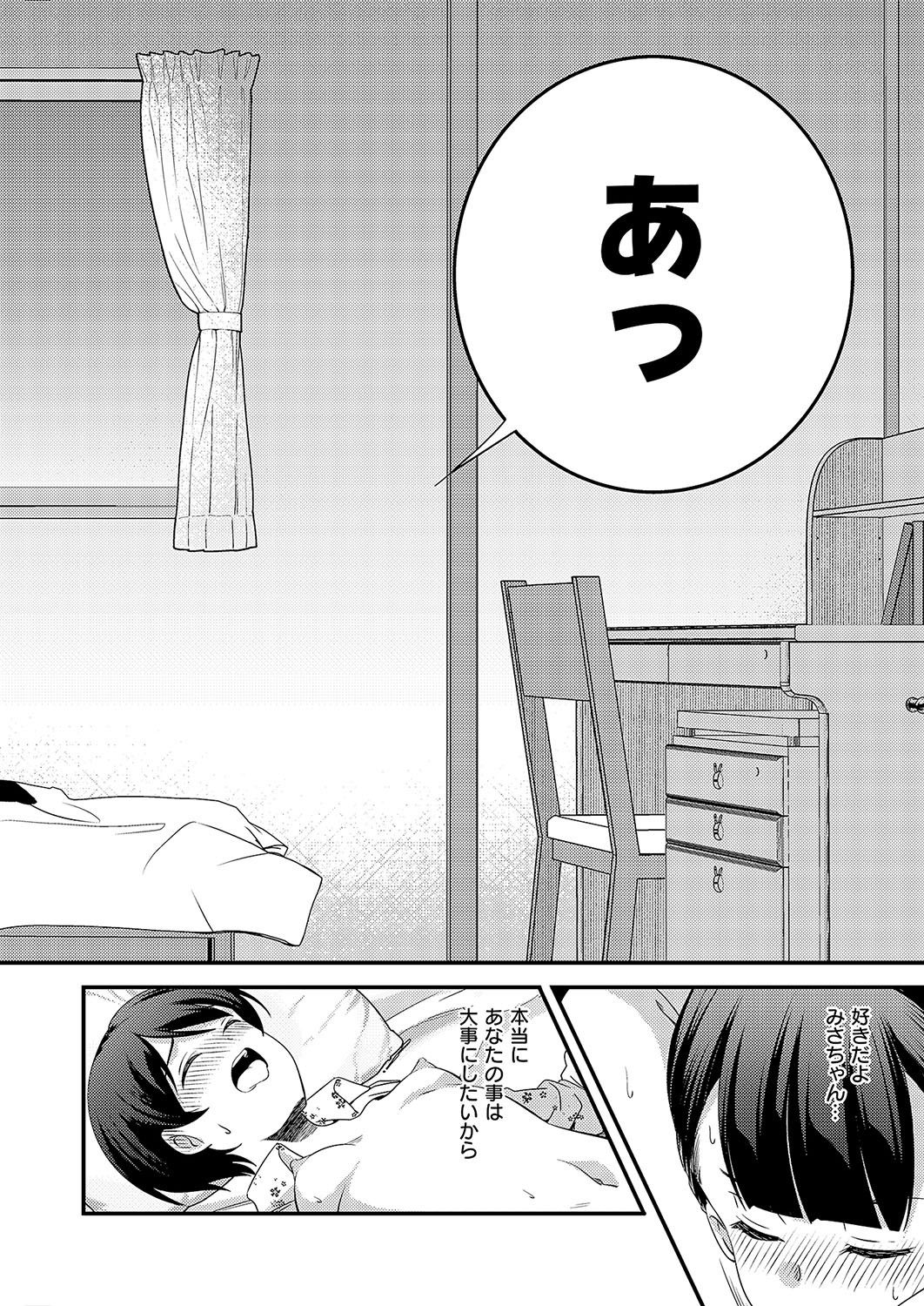 Page 733