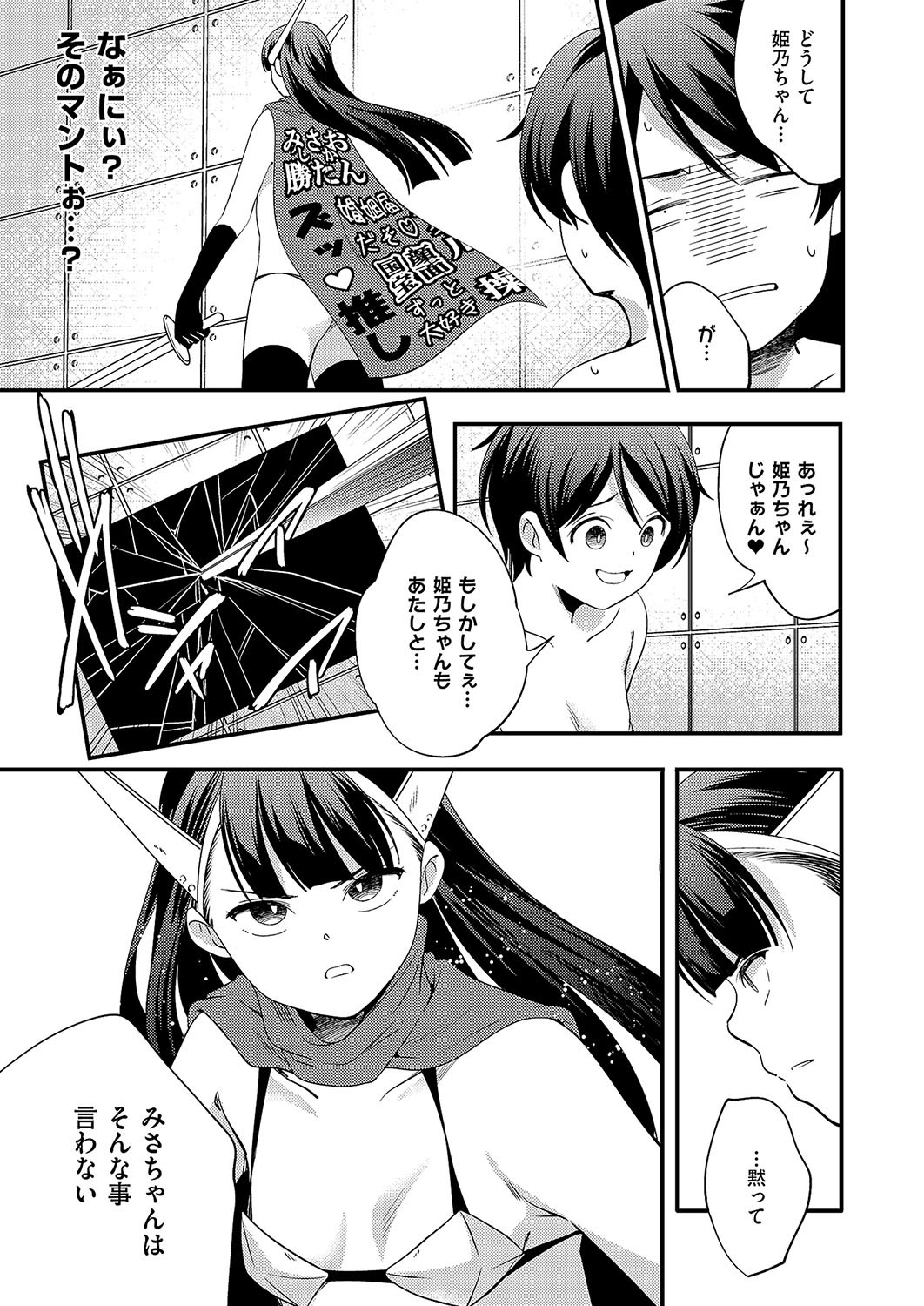 Page 736