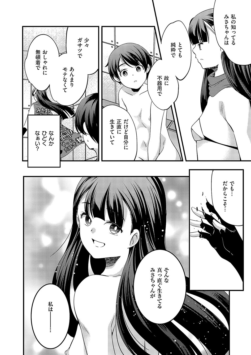 Page 737