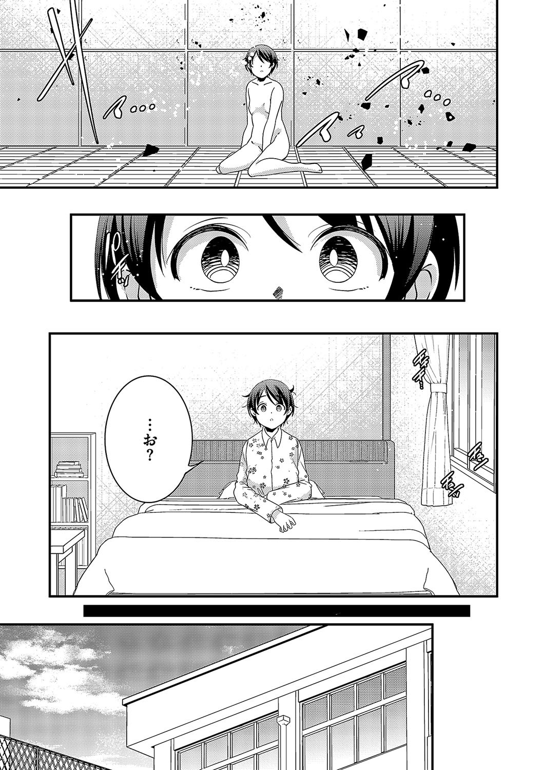 Page 738
