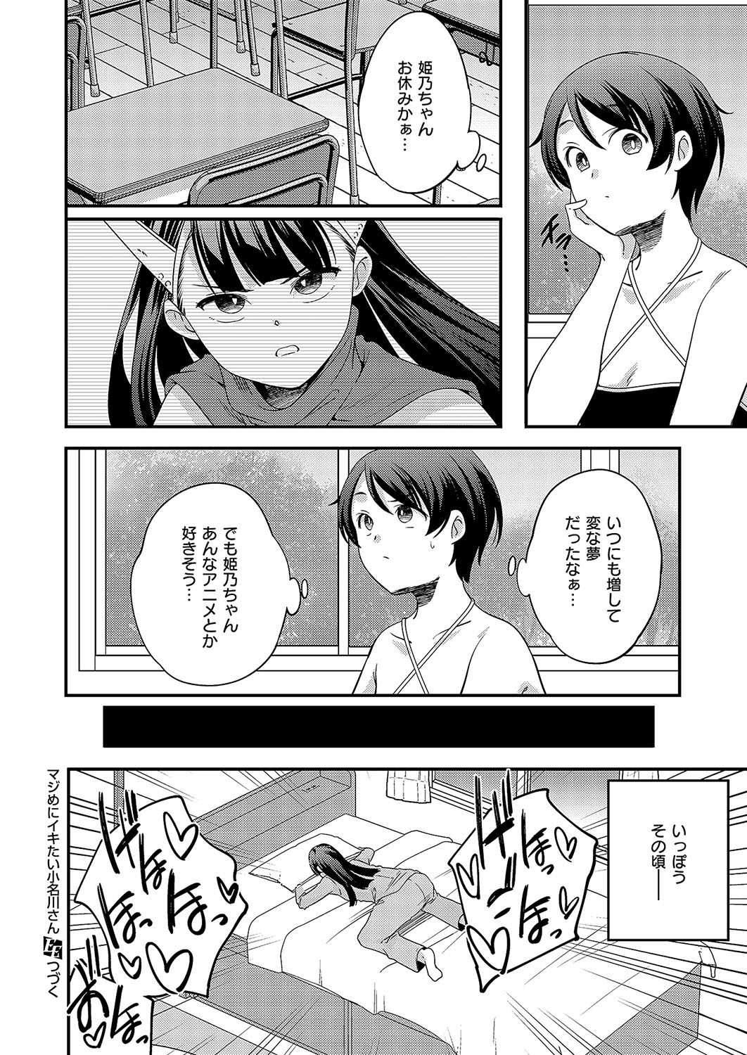 Page 739