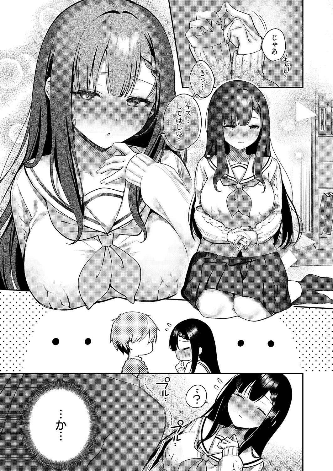 Page 84