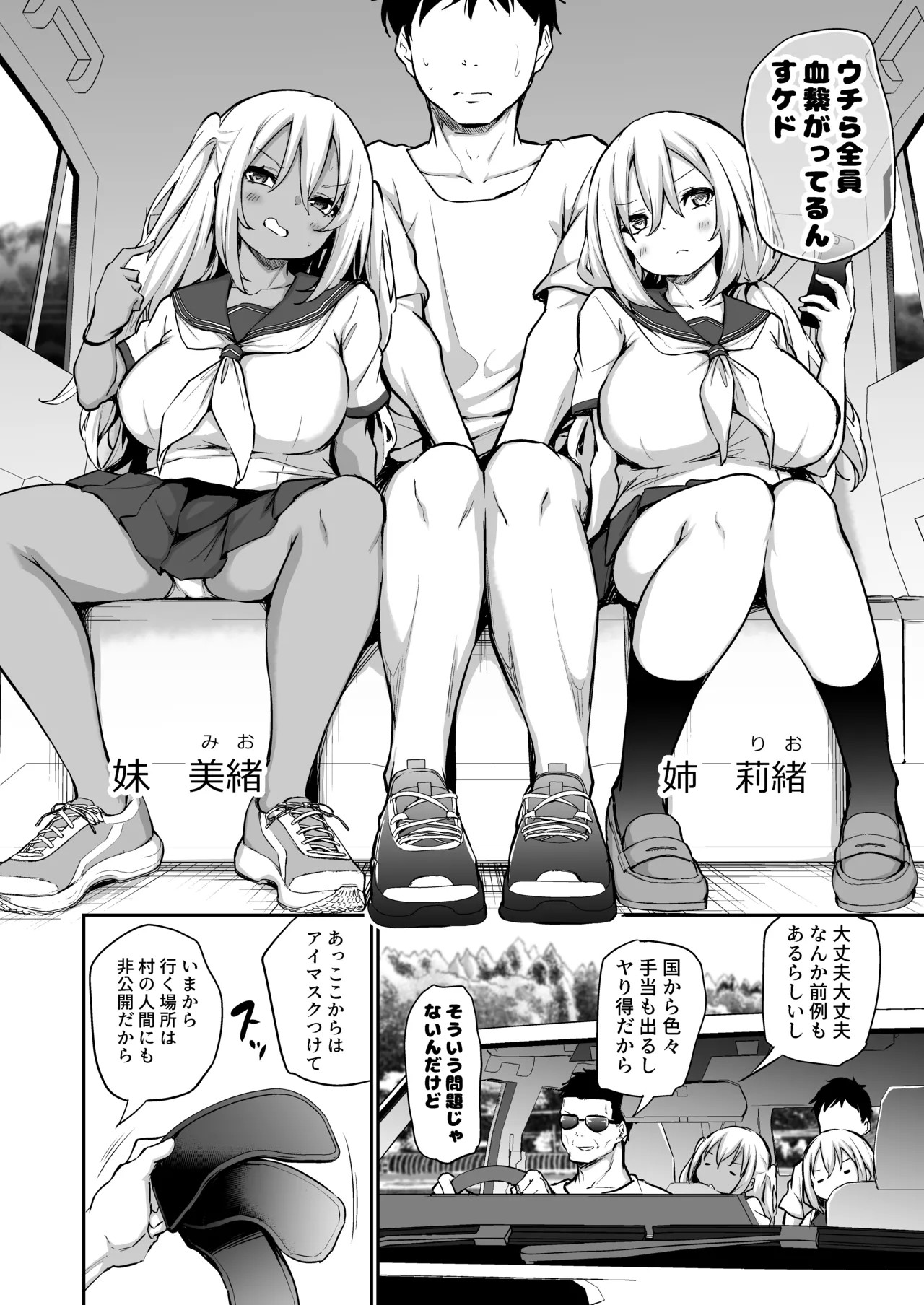 Page 64