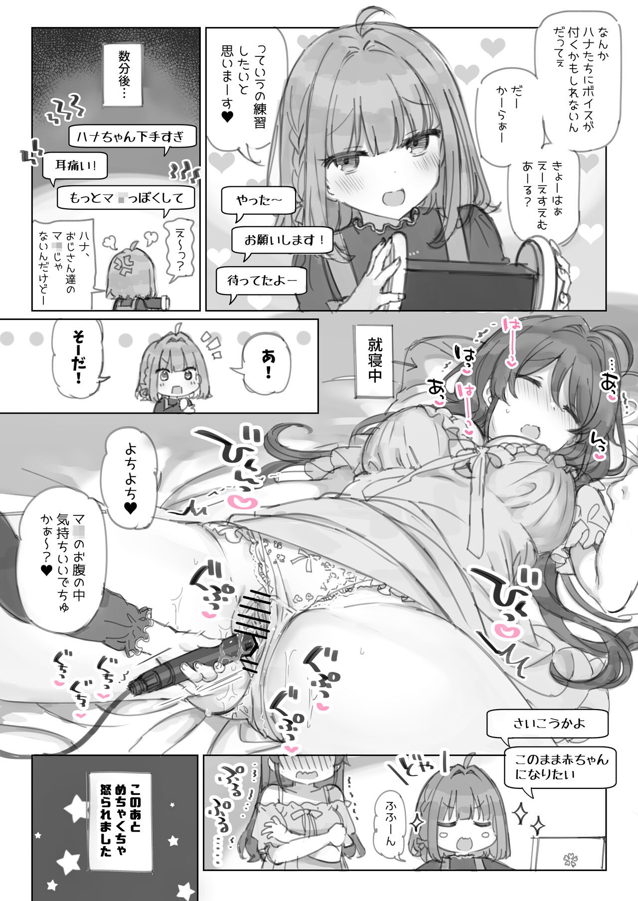 Page 65