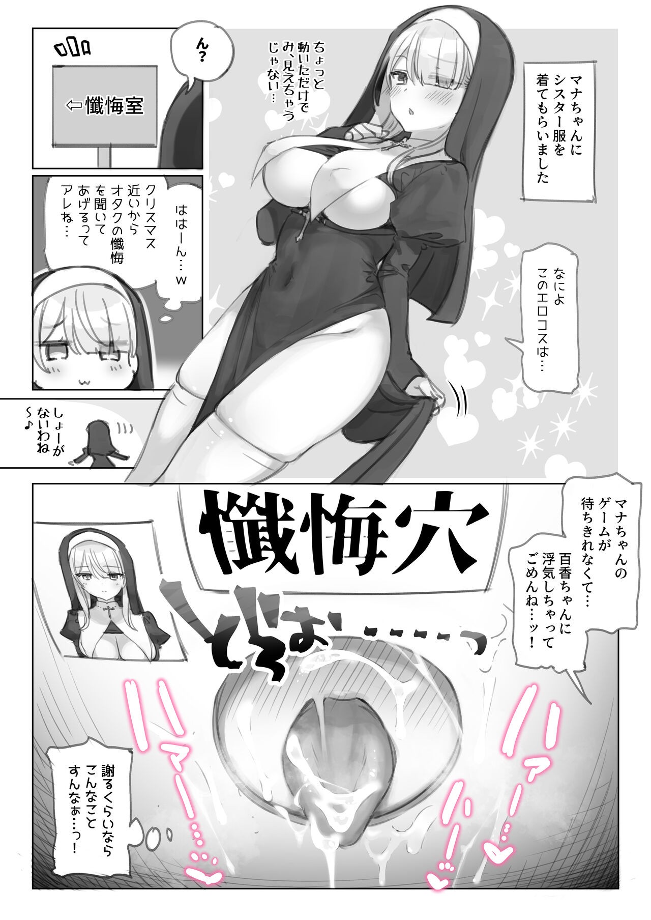 Page 98
