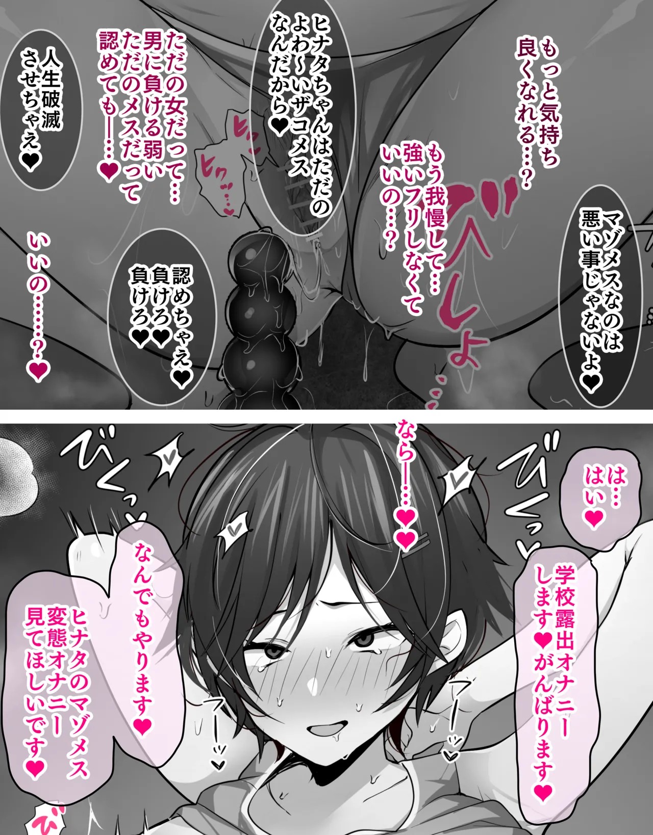 Page 110