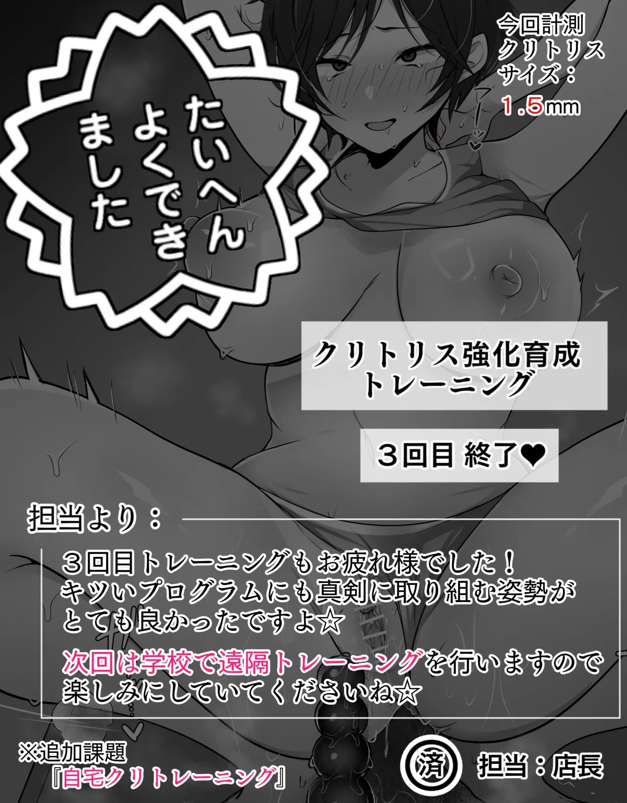 Page 115