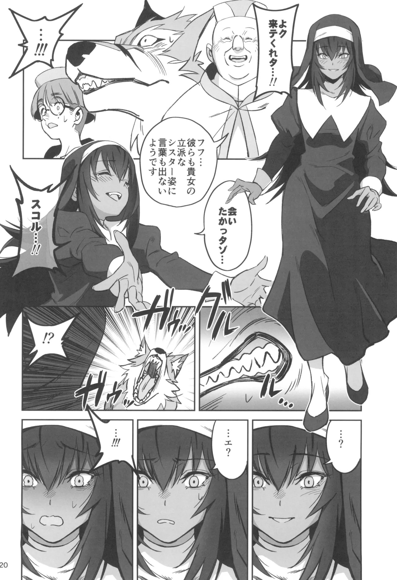 Page 20